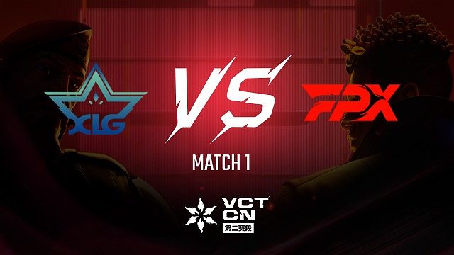 【回放】XLG vs FPX-1常规赛-VCT第二赛段