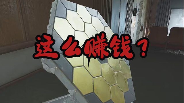 也没人告诉我北山跑刀这么赚钱啊？