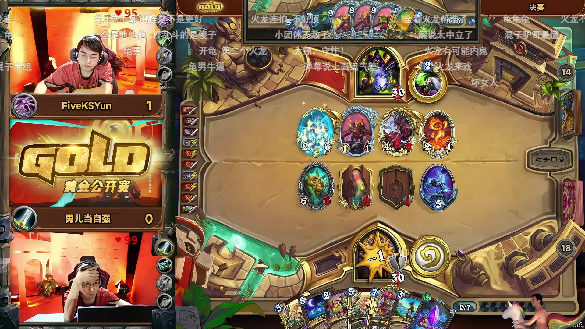 驴鸽黄金赛决赛第二场：老战士守住天湖猪术4火龙艰难翻盘