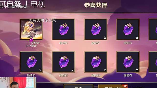 【西圣mike2麦克风】元宝实测晶能石系统一发入魂至臻李青