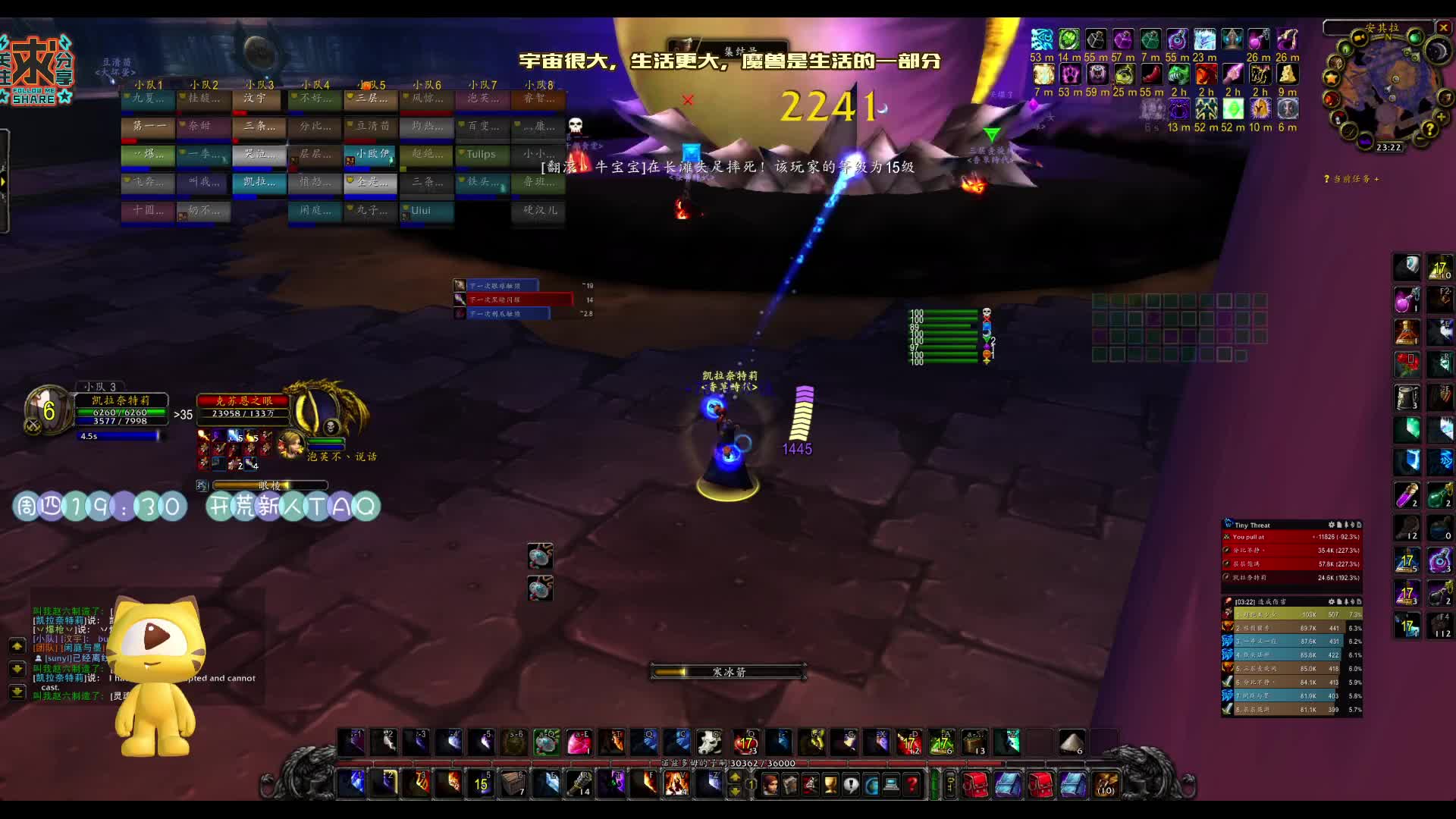 暴雪玩家法师爱好者魔兽国服硬核模式-照顾小白的全团化石躲红光克苏恩