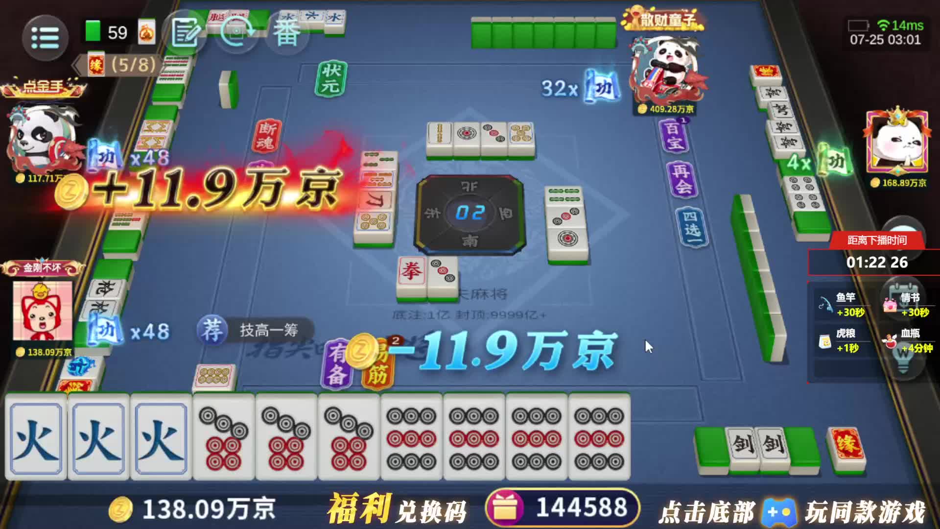 功夫练武练一次少一次