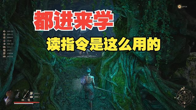 【明末：渊虚之羽】BYD不是喜欢读指令后跳吗？来呀！