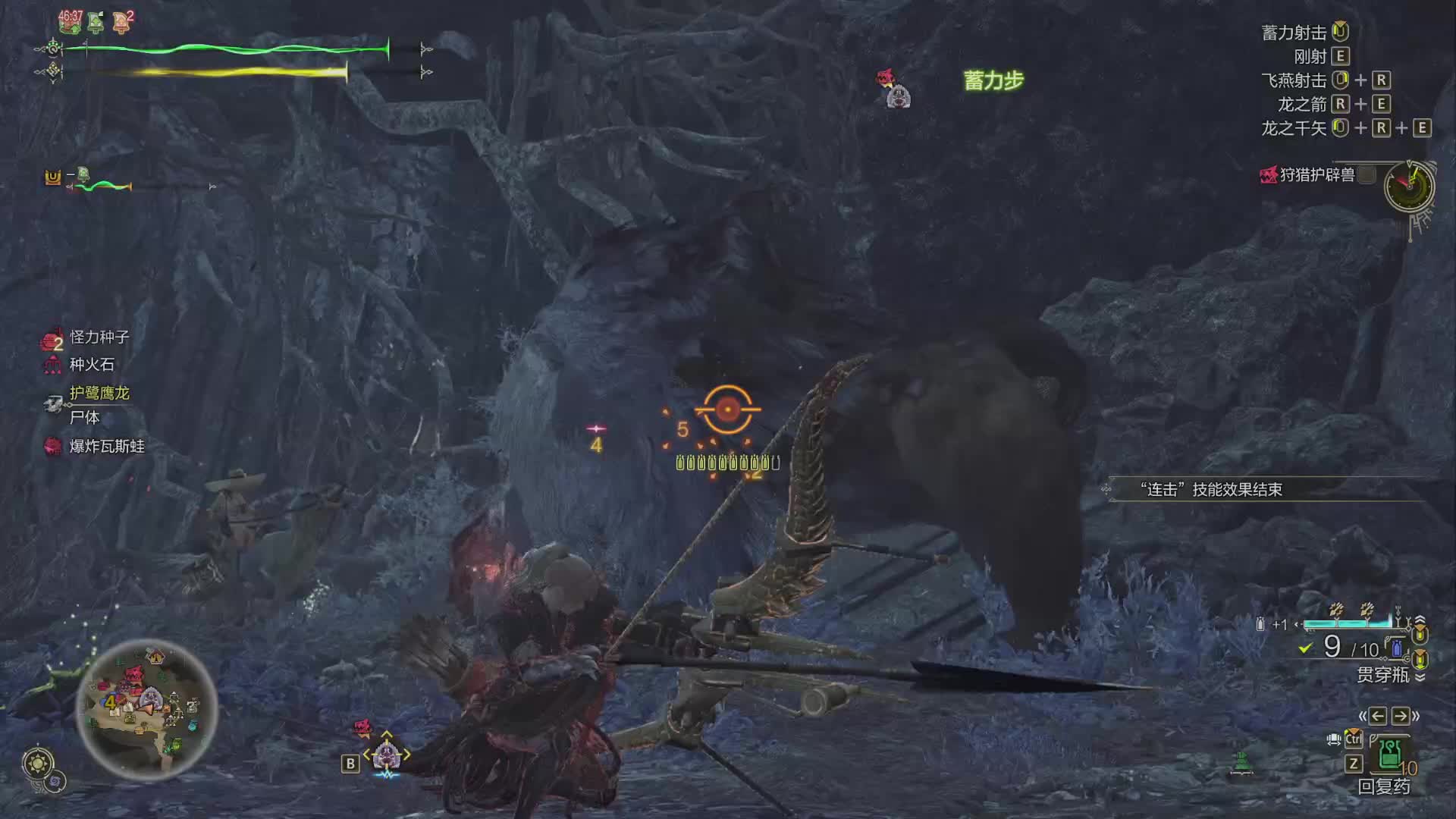 荒野开荒-片段1