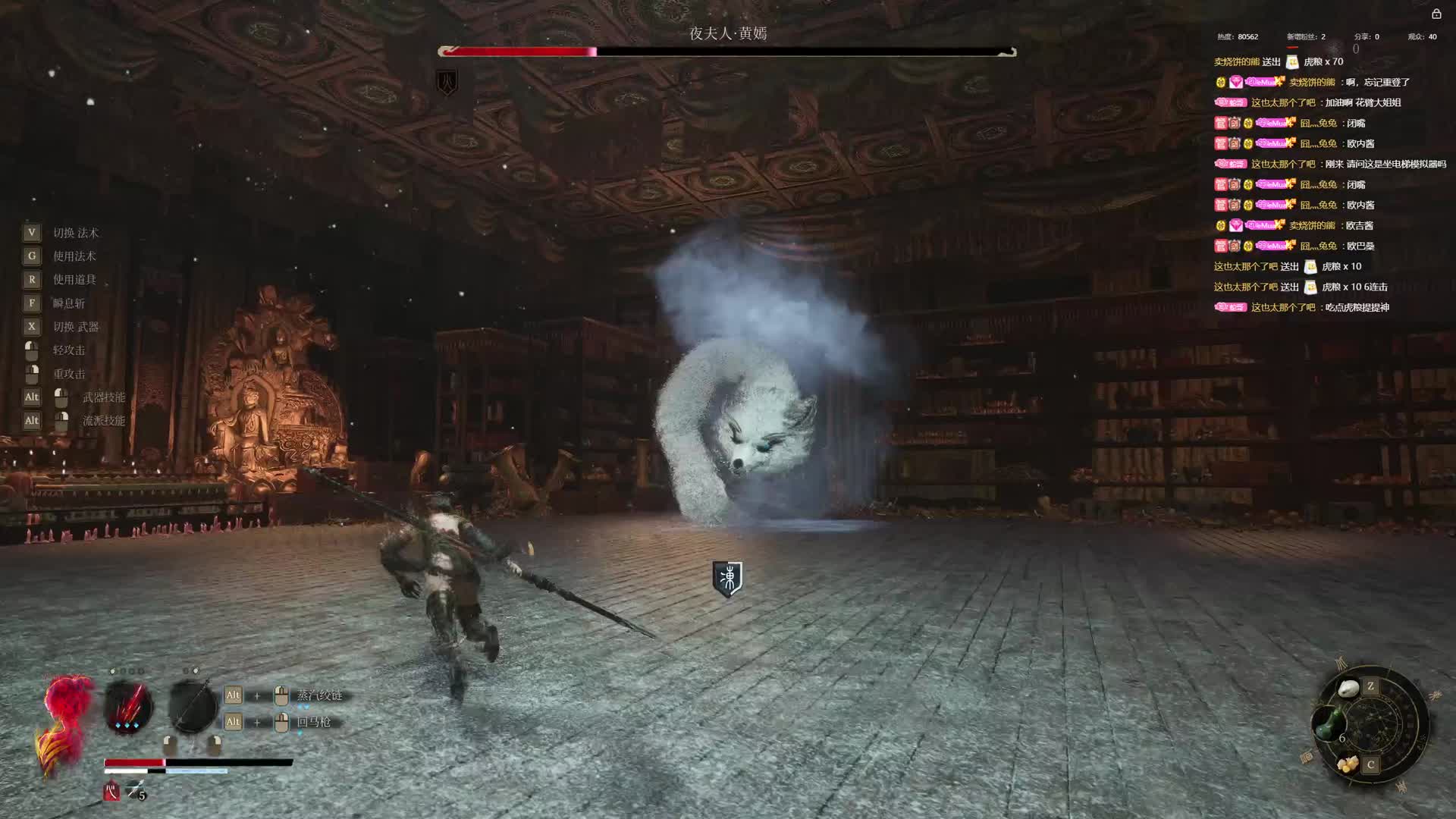 【沐】明末开荒系列12-夜夫人·黄嫣