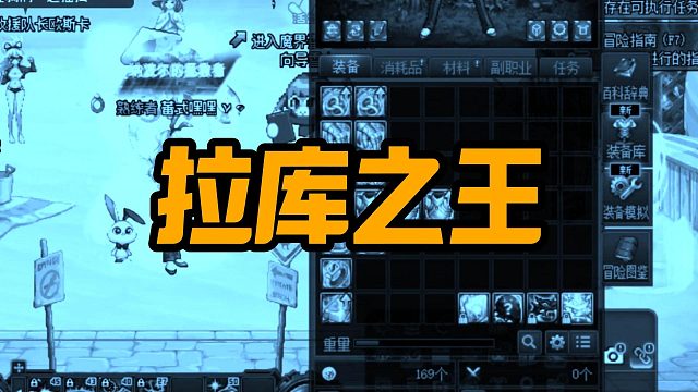 这不拉裤之王吗？几天没见更拉了？