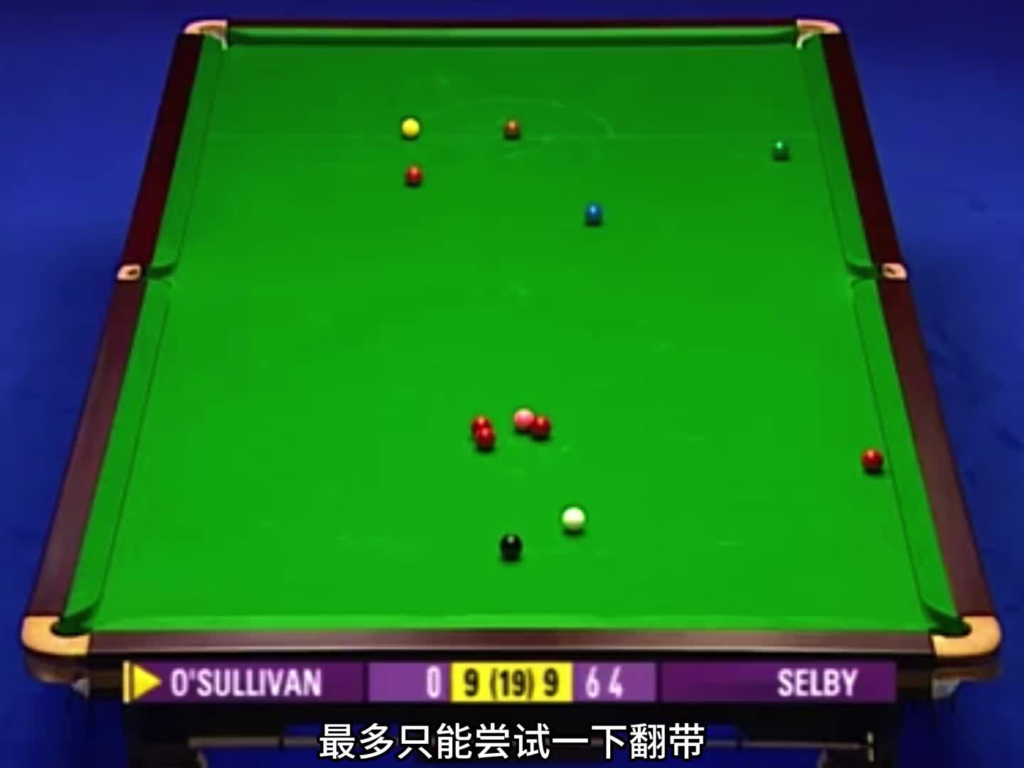 塞尔比惊艳翻袋绝技，火箭惊呆