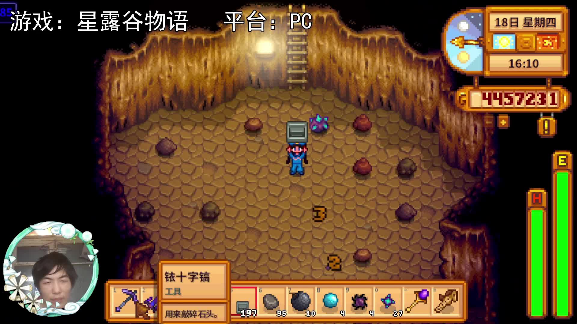 【星露谷物语】哐哐哐，下矿就对了！