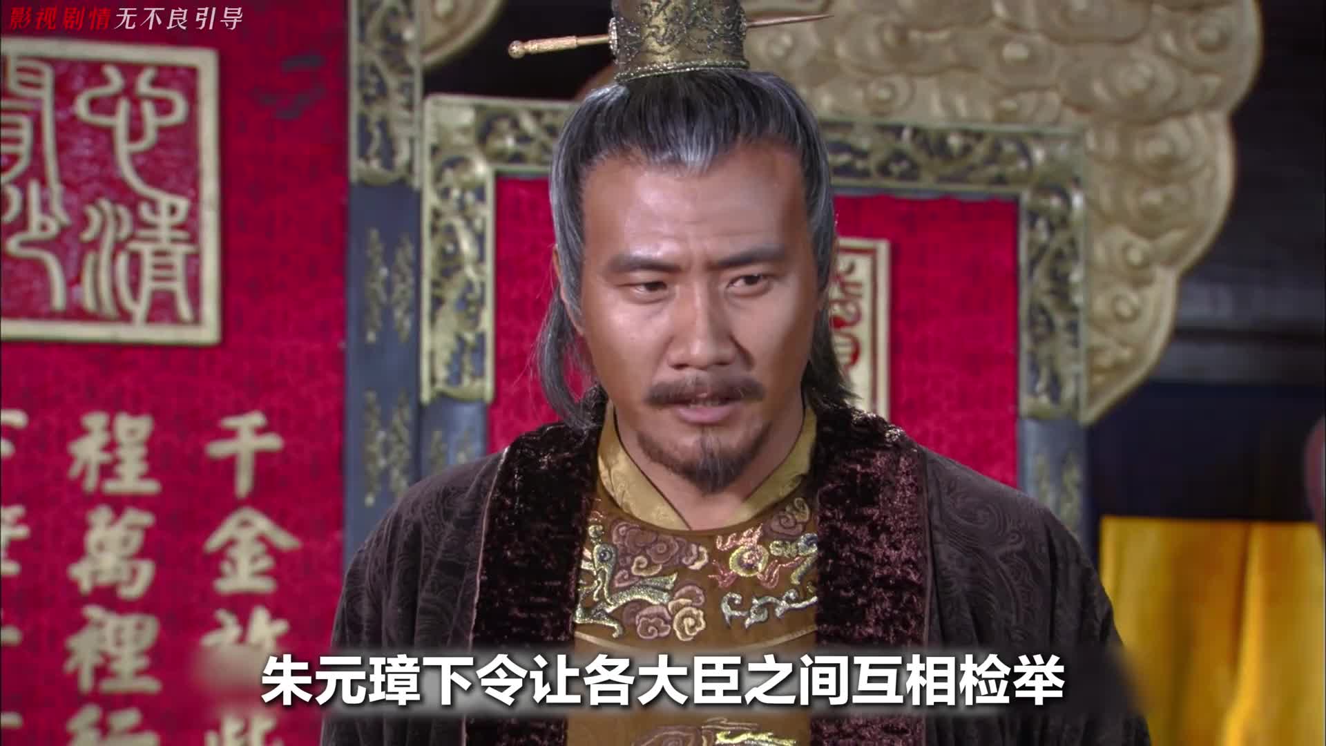 得知刘伯温被毒死，朱元璋泪流满面