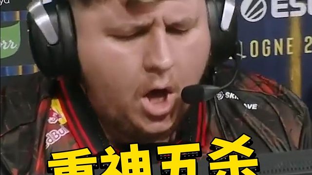 味真足！重神五杀小蜜蜂！