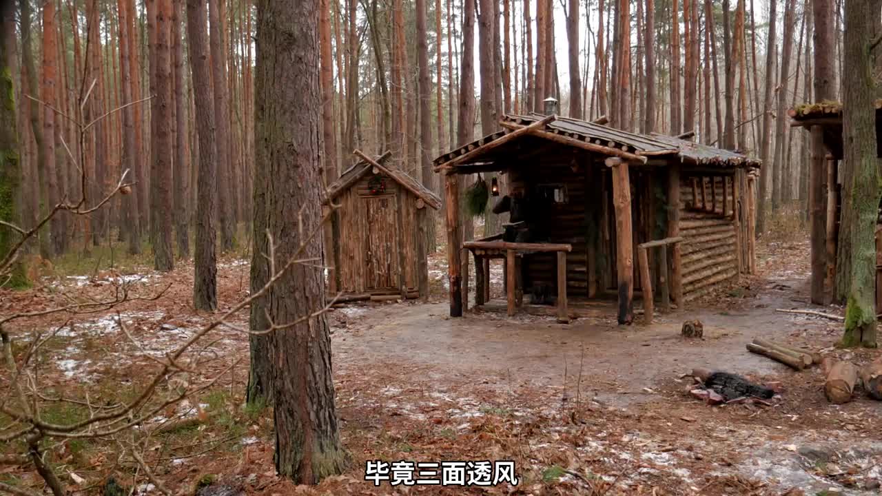 第2集：在野外也能住上两室一厅的房子，太棒了