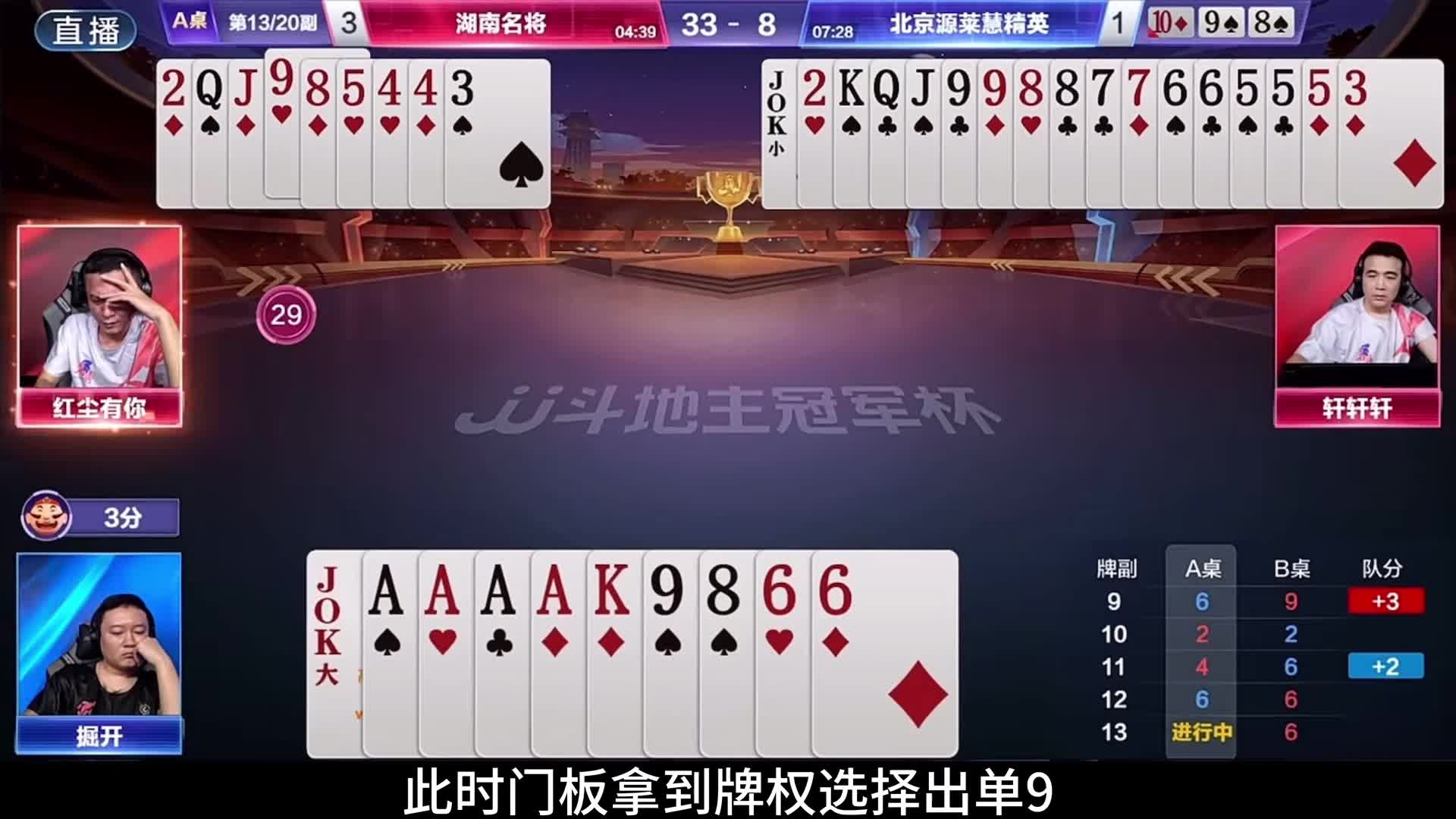 掘开这牌居然赢炸了