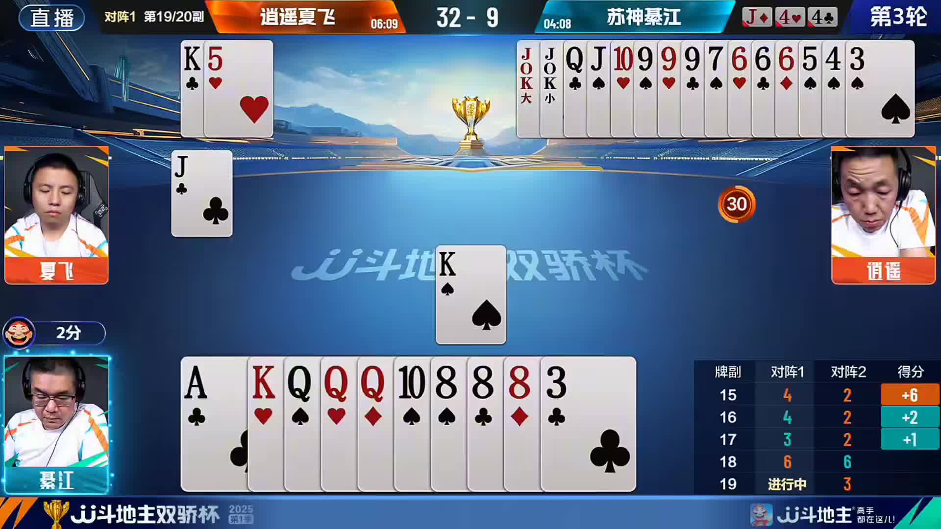 綦江巧妙布局拆三个K残局防炸规划！让自己劫后余生防炸成功