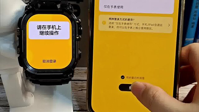 现在的手表都进化成这样了吗