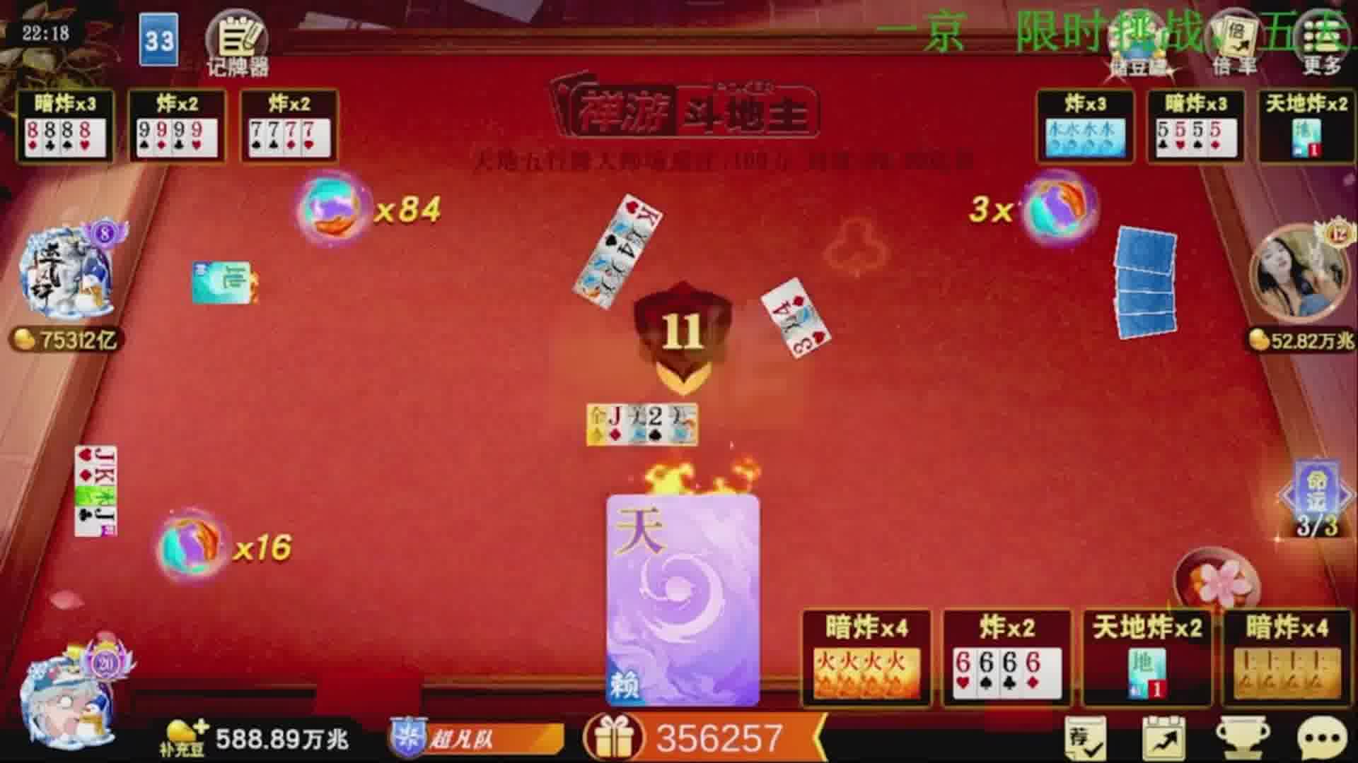 吃五斤 好吃爱吃