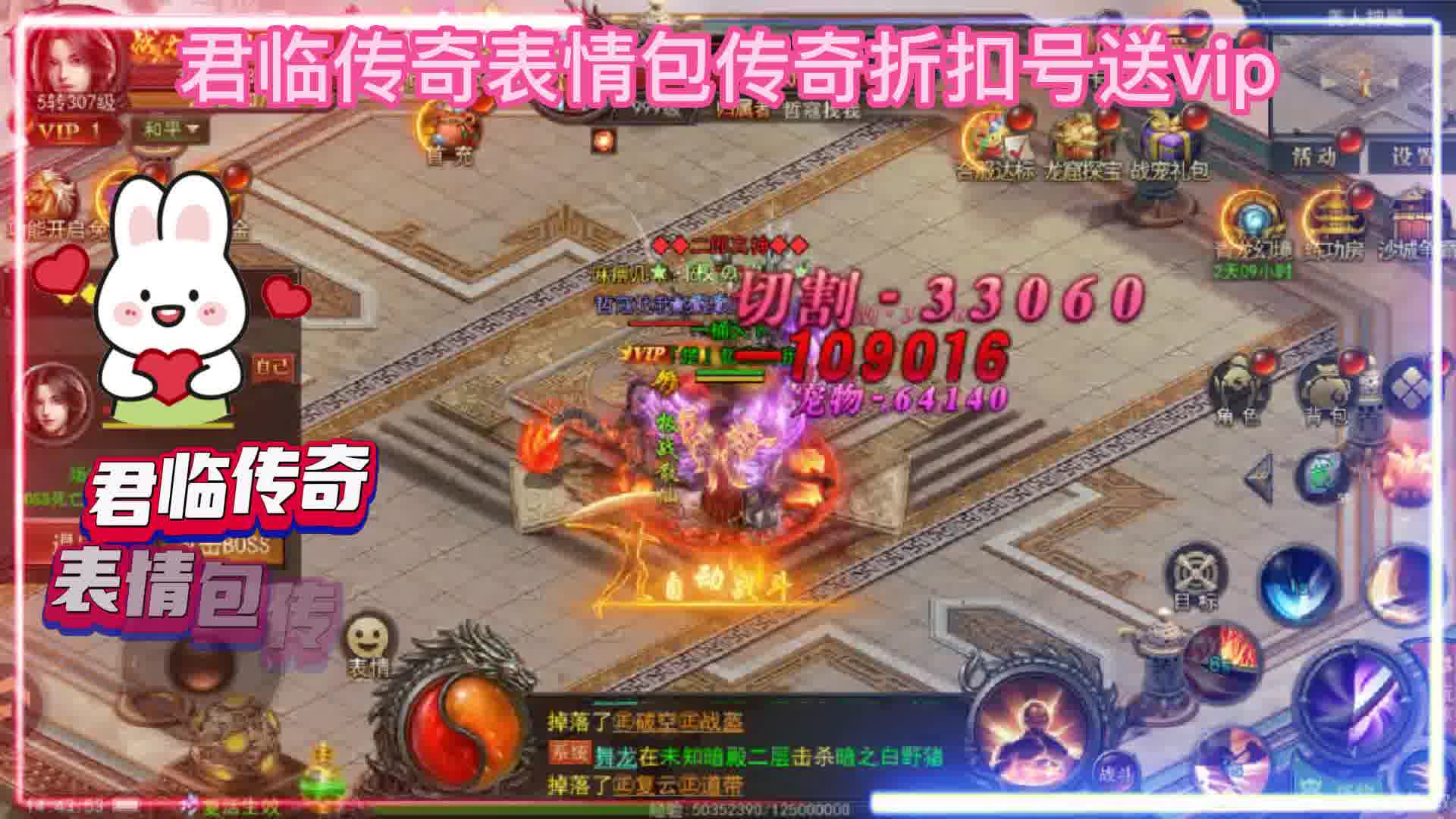 君临传奇礼包攻略表情包传奇礼包攻略