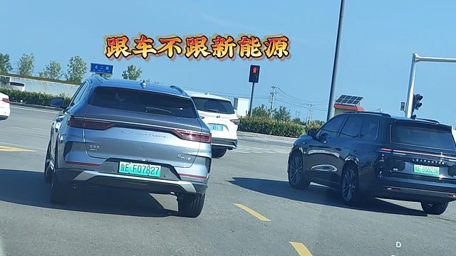 老司机开车不跟新能源的4点原因，很多新手还不知道，经常追尾