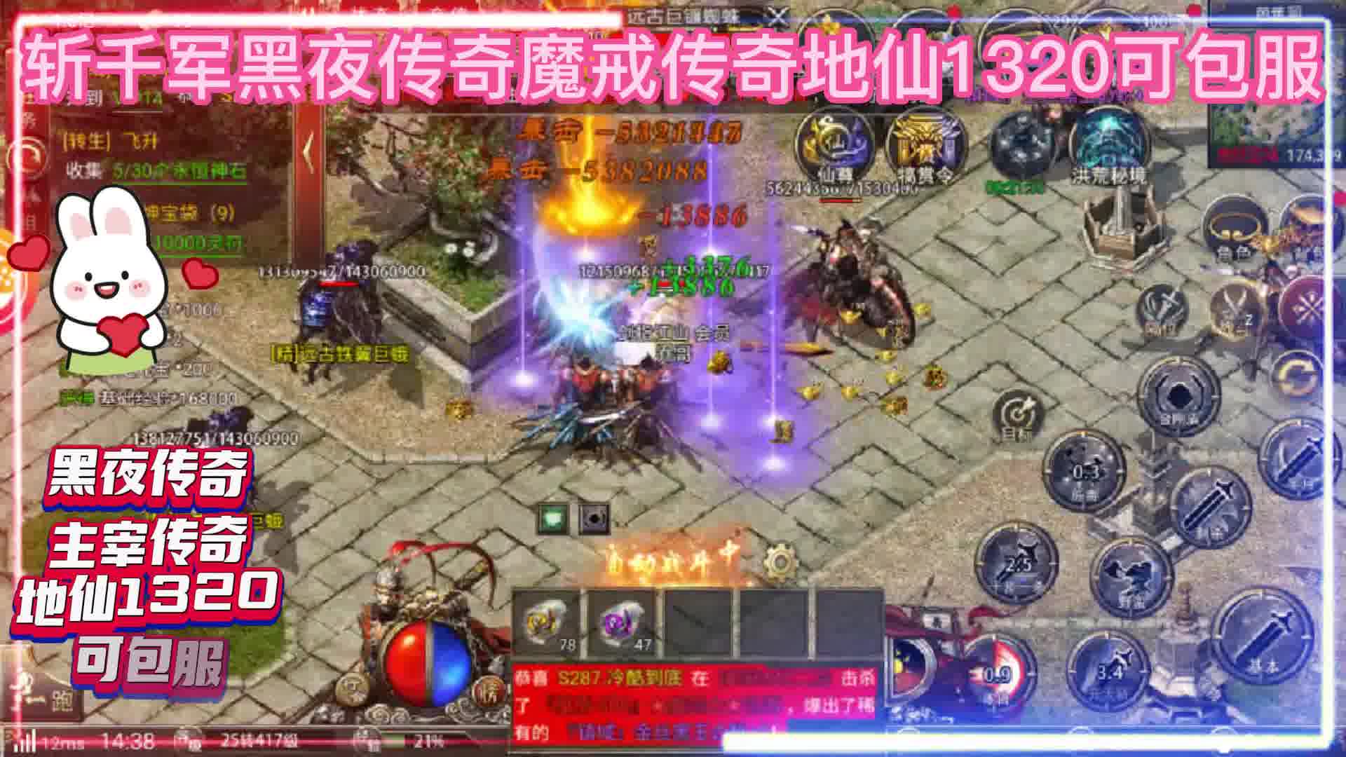 斩千军白蛇传奇黑夜传奇西游传奇黑暗光年西游传奇礼包攻略