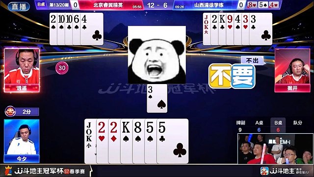 掘开拿着单4不管3！反人类级别的思维太逆天！