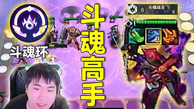 红莲S15：开局3水晶莲败加海克斯爽打金，天生高人二等超前发育，阵容成型轻松玩出彩斗魂