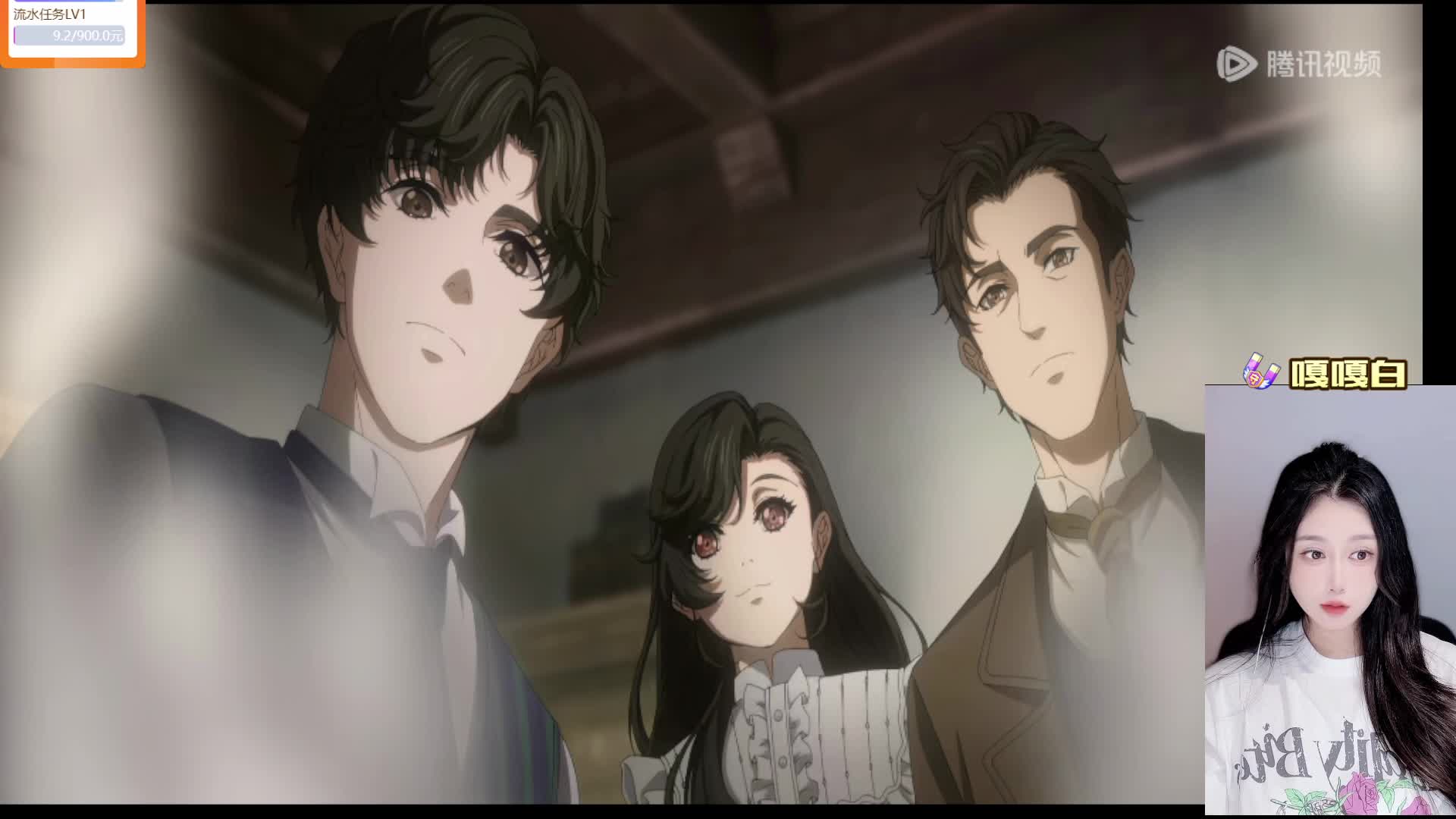 兔兔陪看~诡秘之主