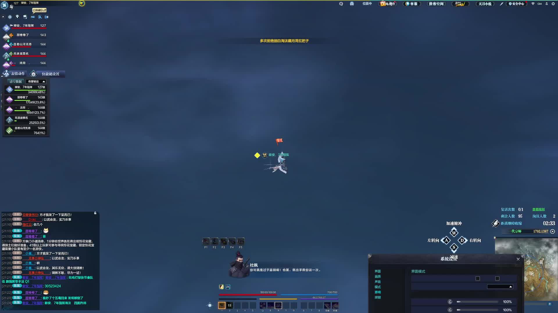 一把体验充足的强度局被神仙队友毁了