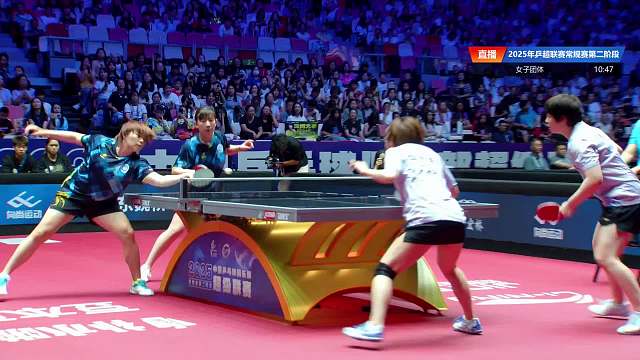 张翔宇/金梦妍vs平野美宇/蒯曼  2025乒超联赛第二阶段