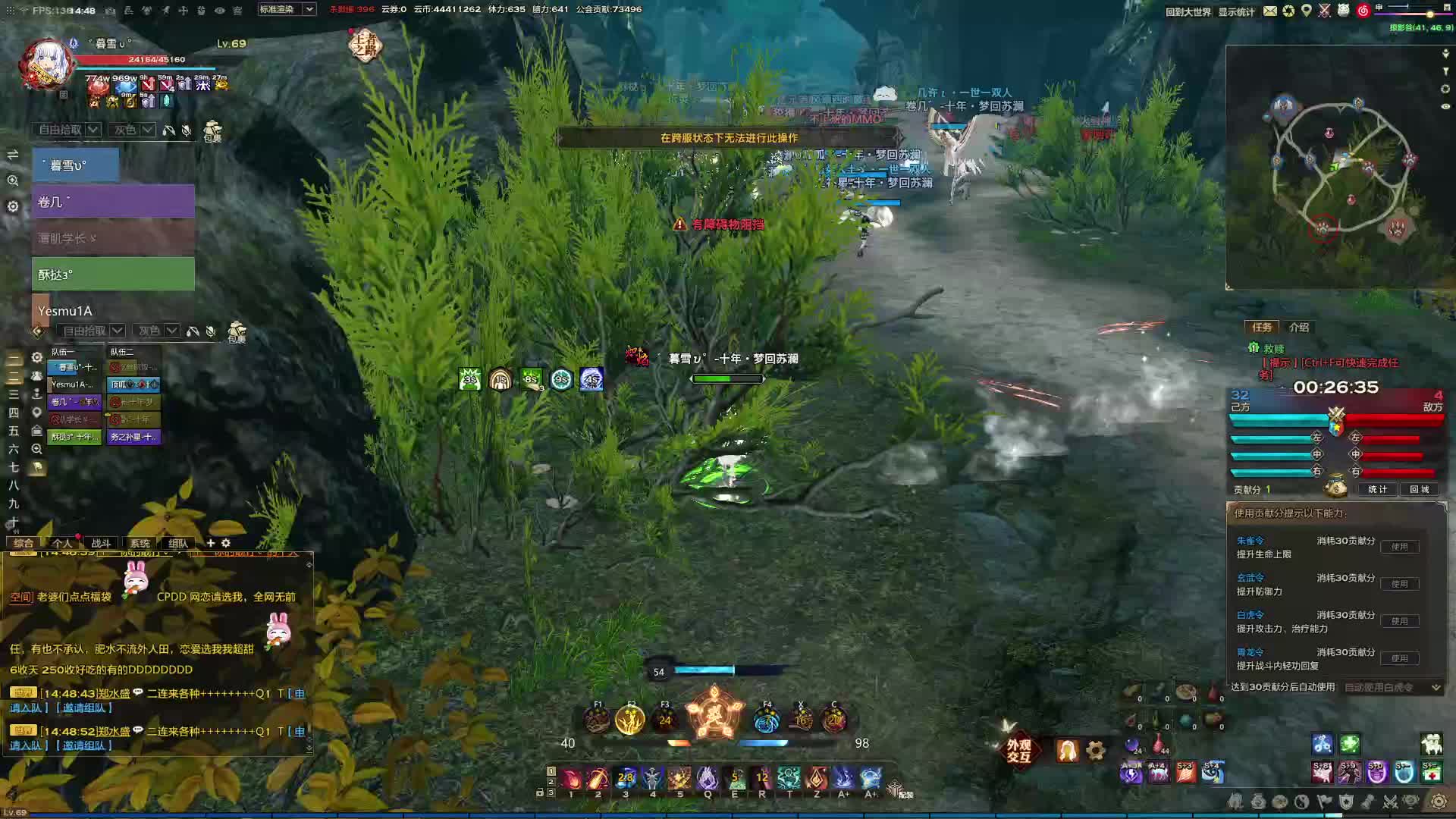 玉虚是对的-片段1