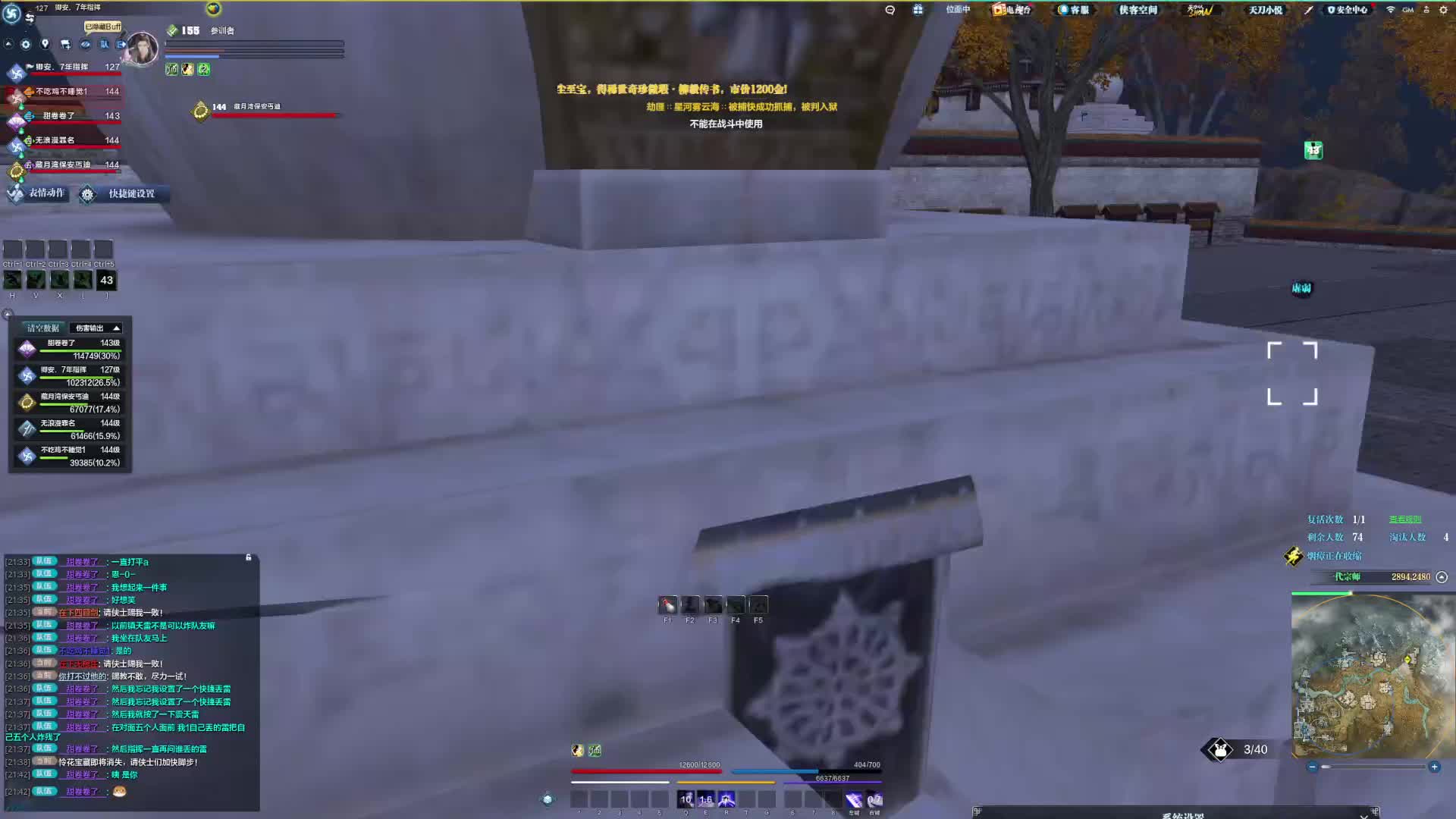 怎么这么苟啊 后期两队