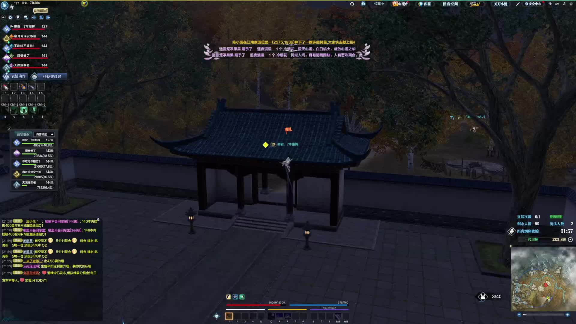 无力的一把 没法发育