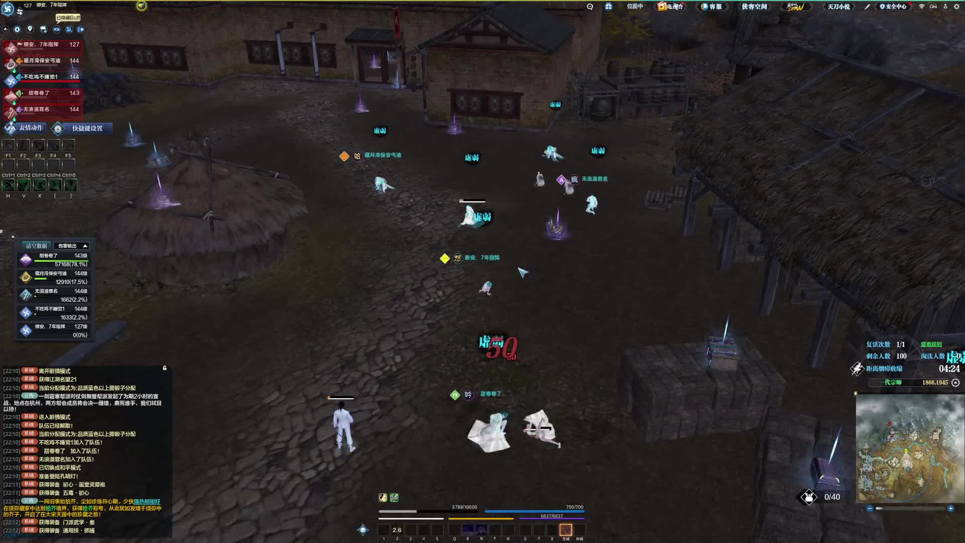 感觉还是队友问题，玩徐海还是那个真理“先保自己”