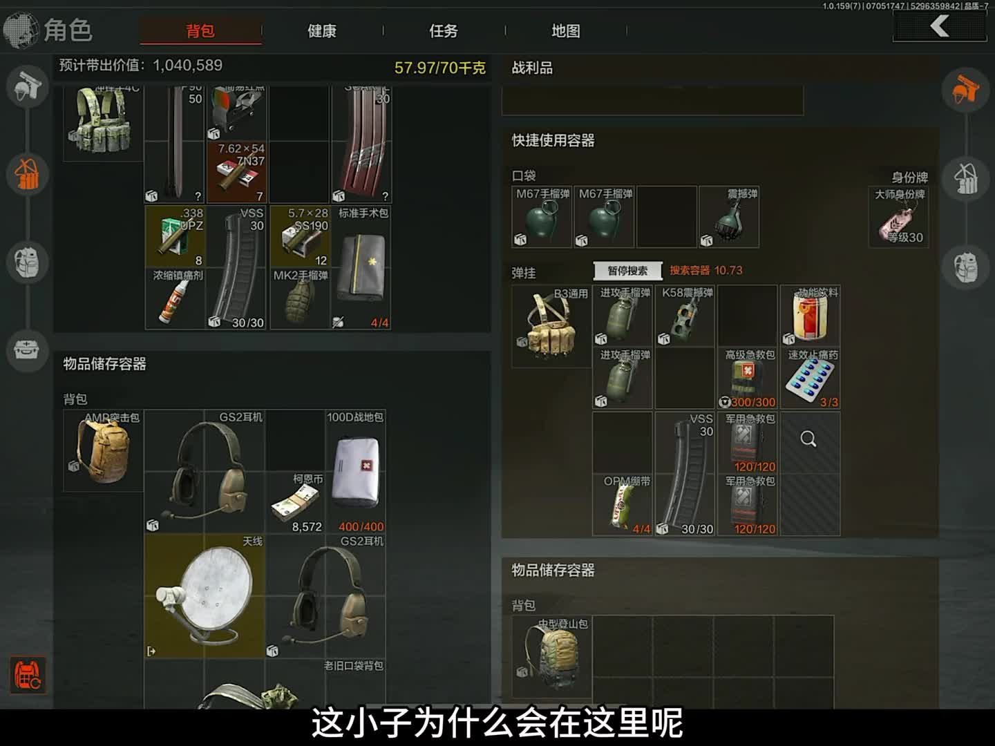 现在单排当独狼，居然这么爽