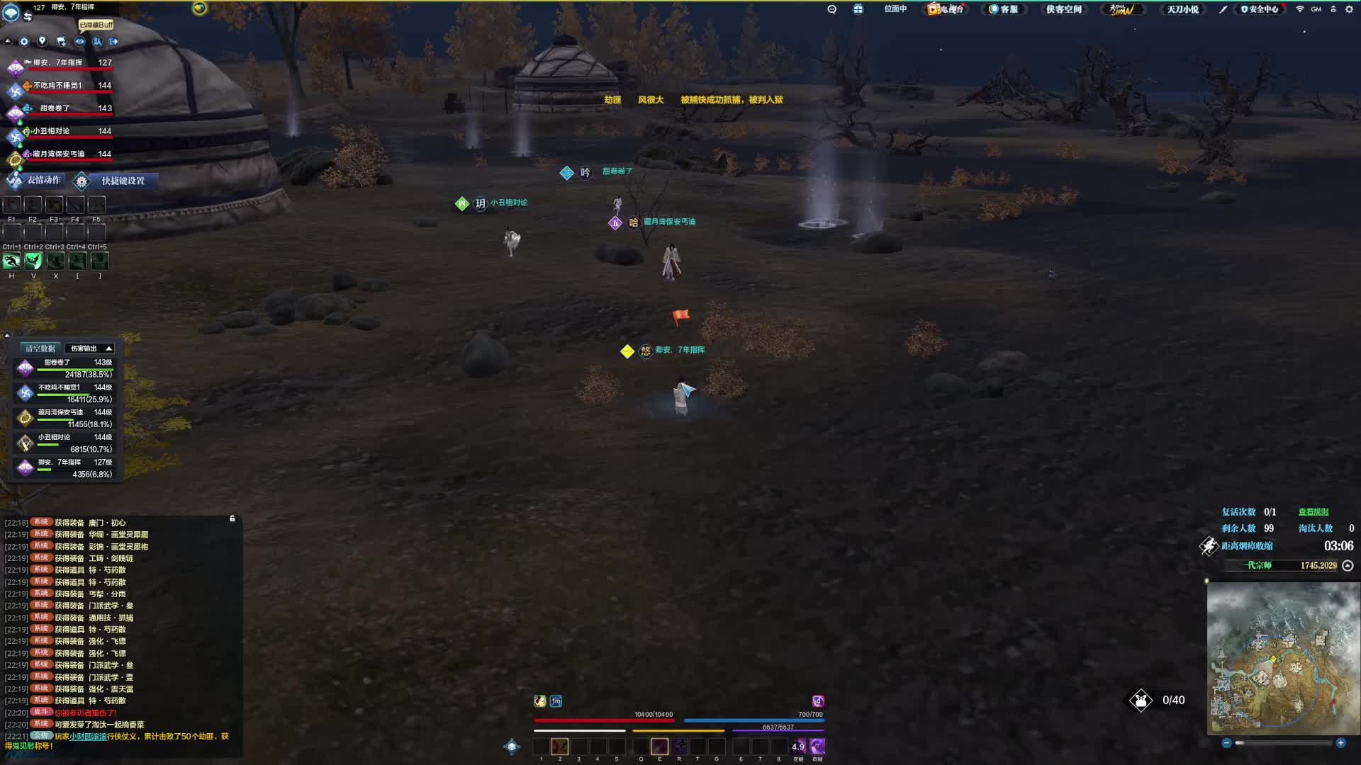 特意回看了一下 我还是感觉是队友问题