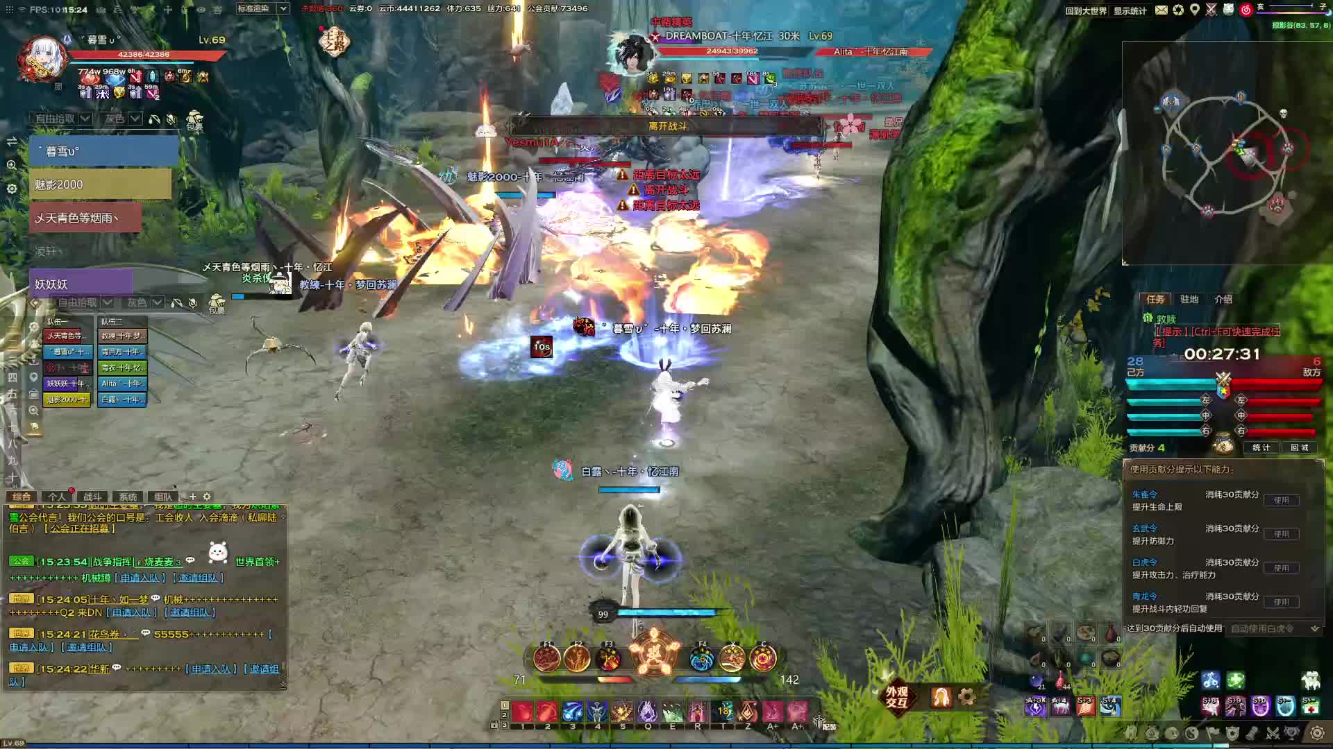 玉虚是对的-片段2