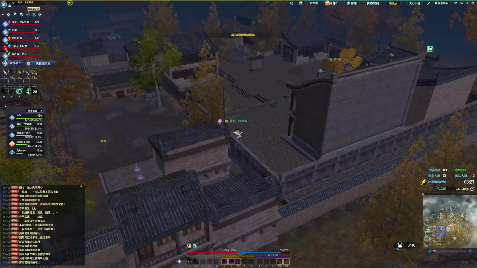 平平无味的一把吃鸡局