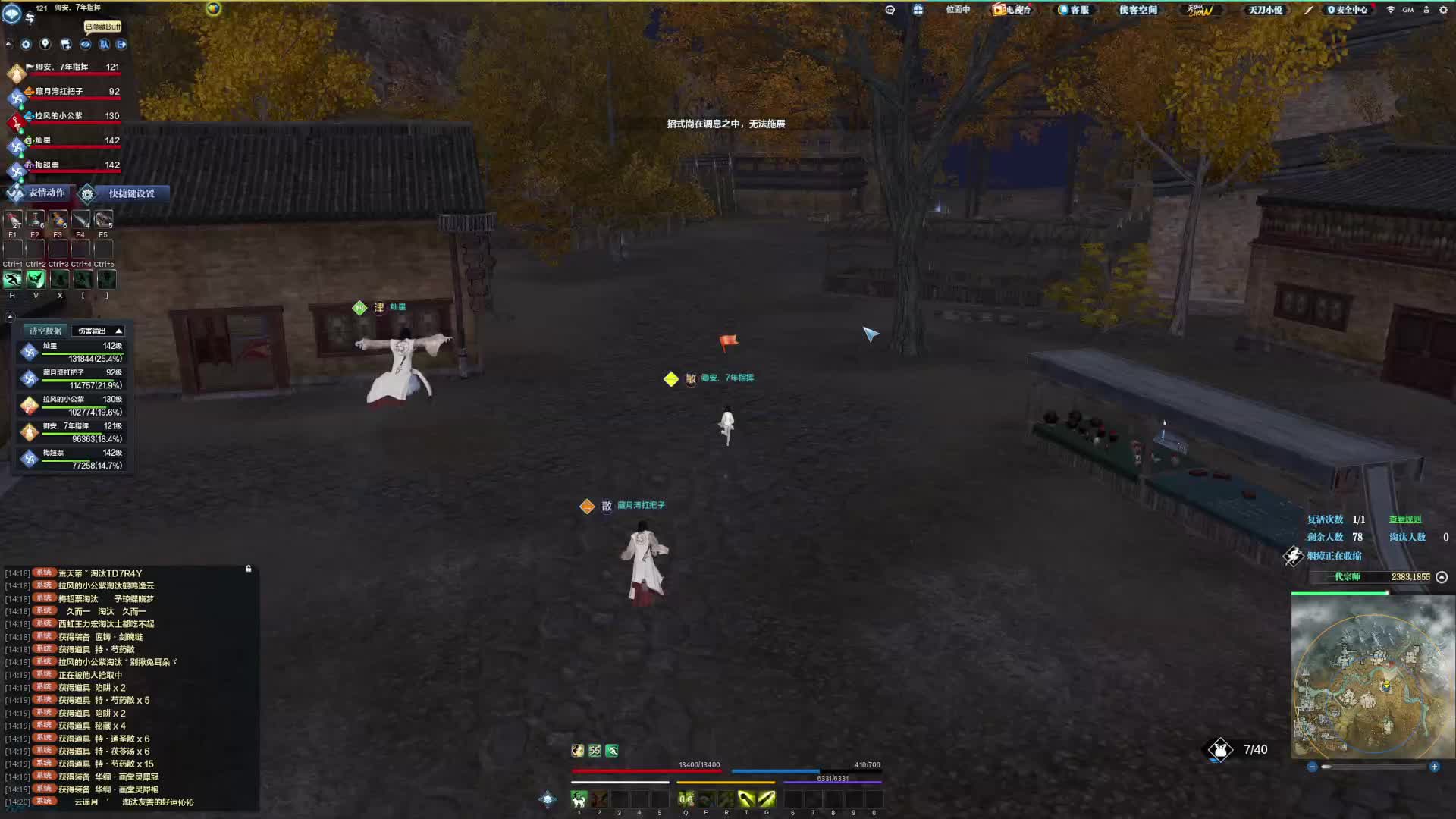 抽象 玩不到一起的神仙队友