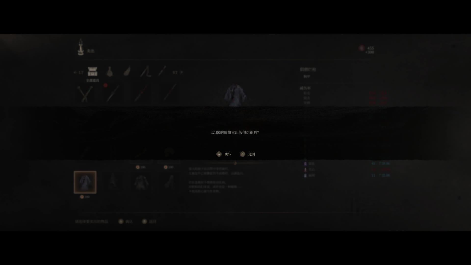 20250728老年主播明末划水