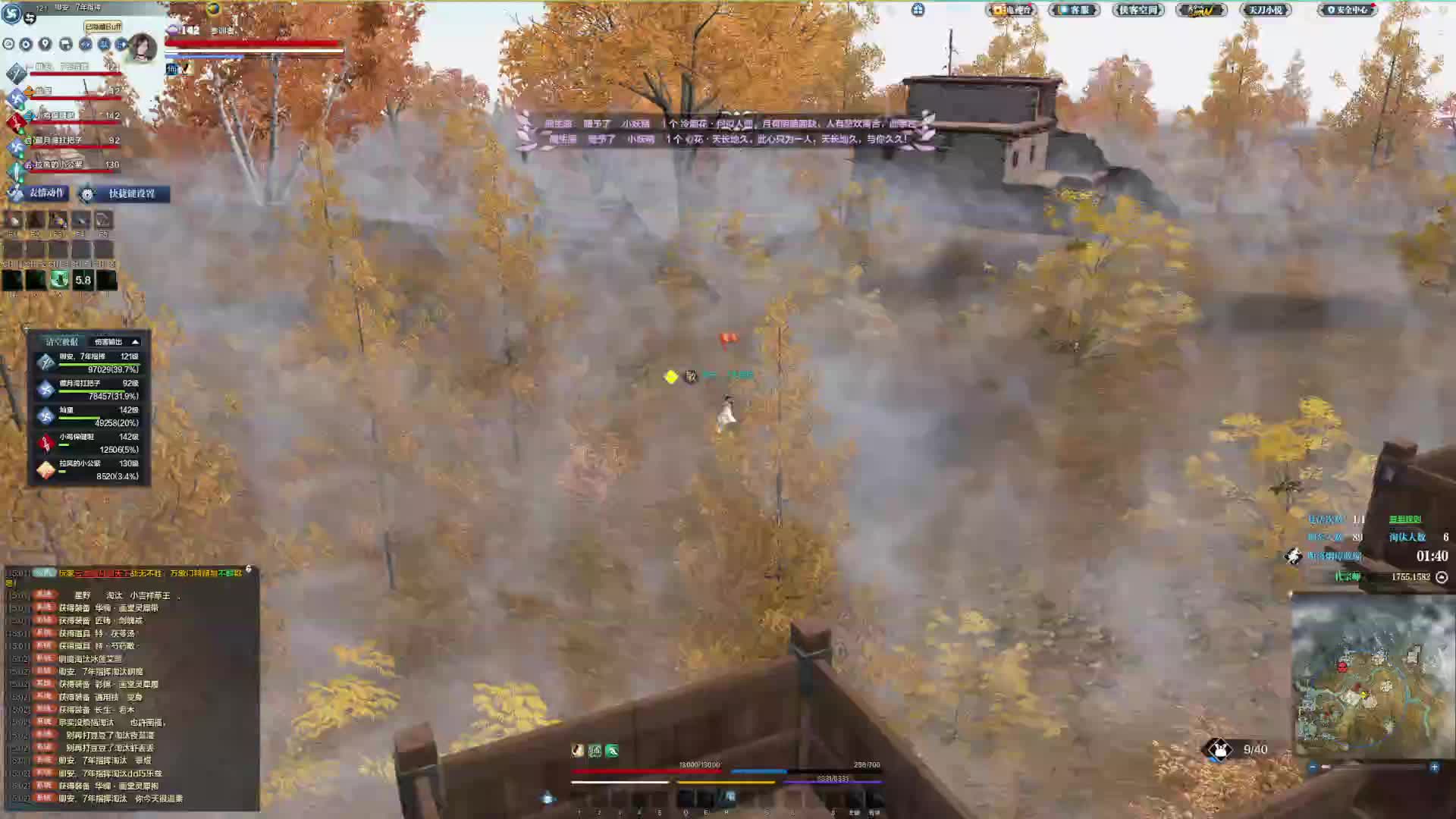 跟不上节奏的神仙队友