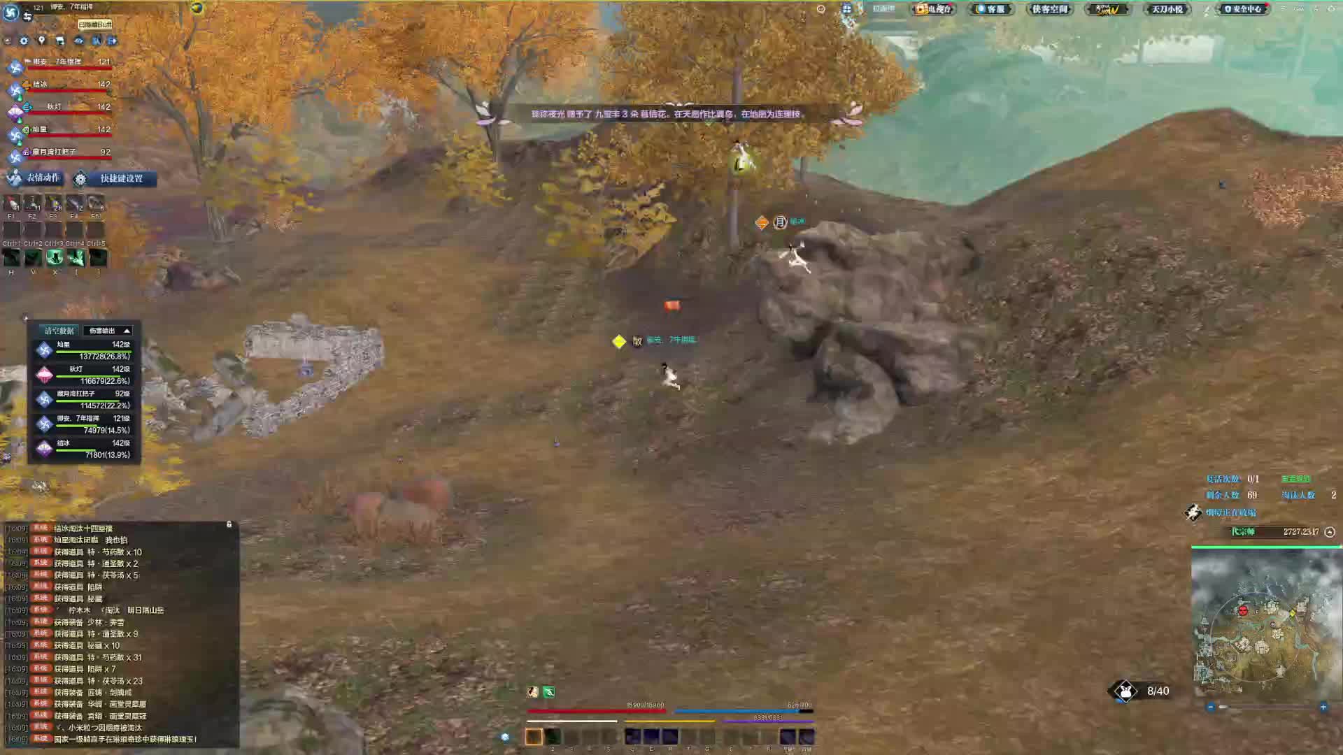 最后竟然被太白平A回风打败了