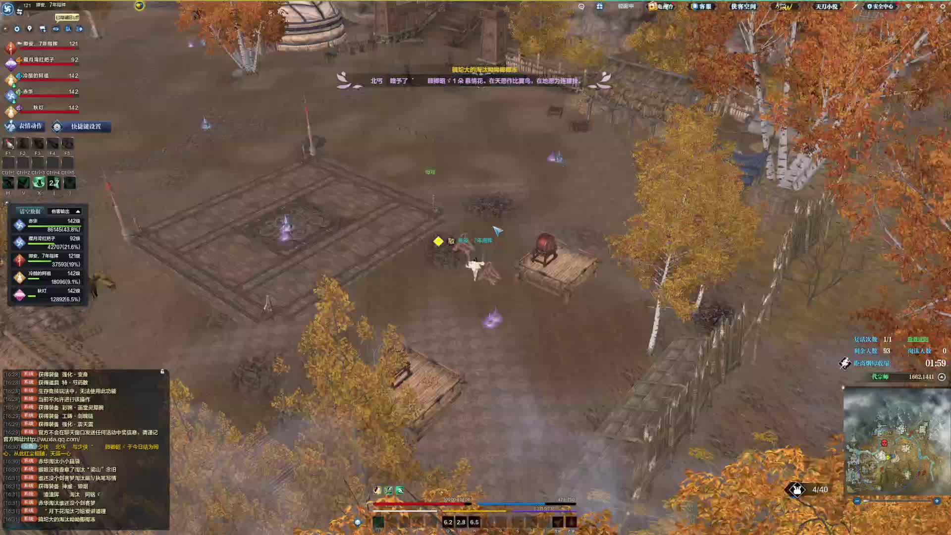 最近喜欢玩神威开团