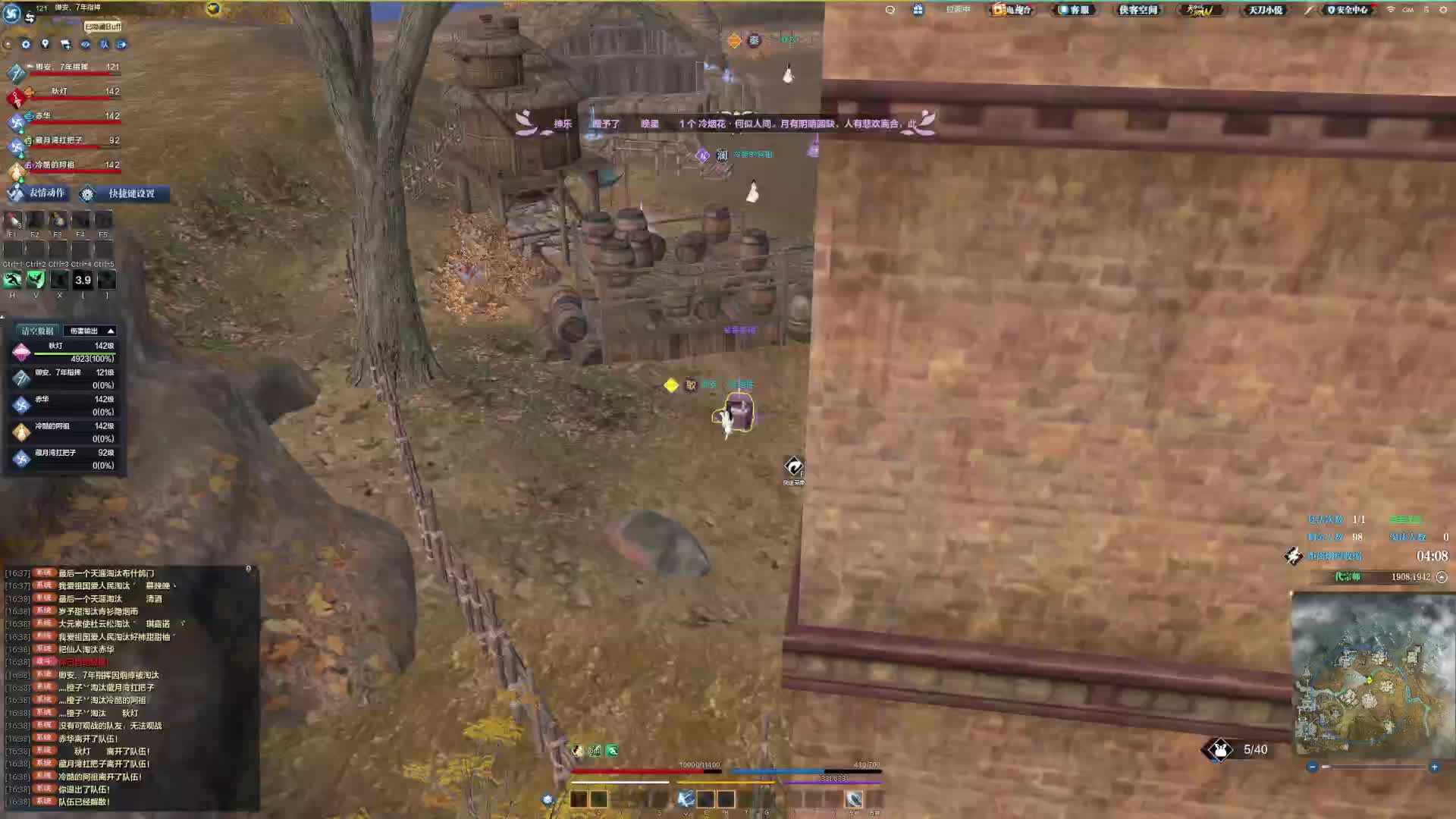 刚开团打架就立马又被劝了