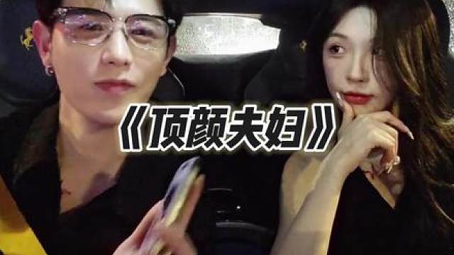 “我怎么会浪漫 我们才浪漫”
#童锦程 #若琳pepper #约会