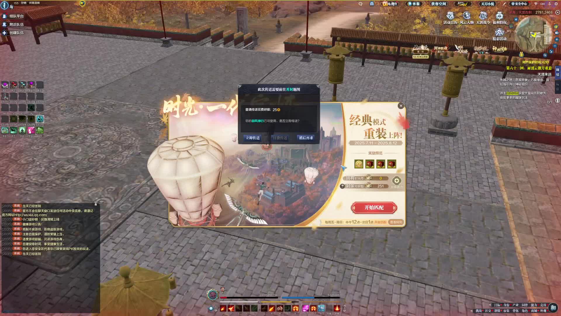 老区的人太菜 被坑了后单排一把