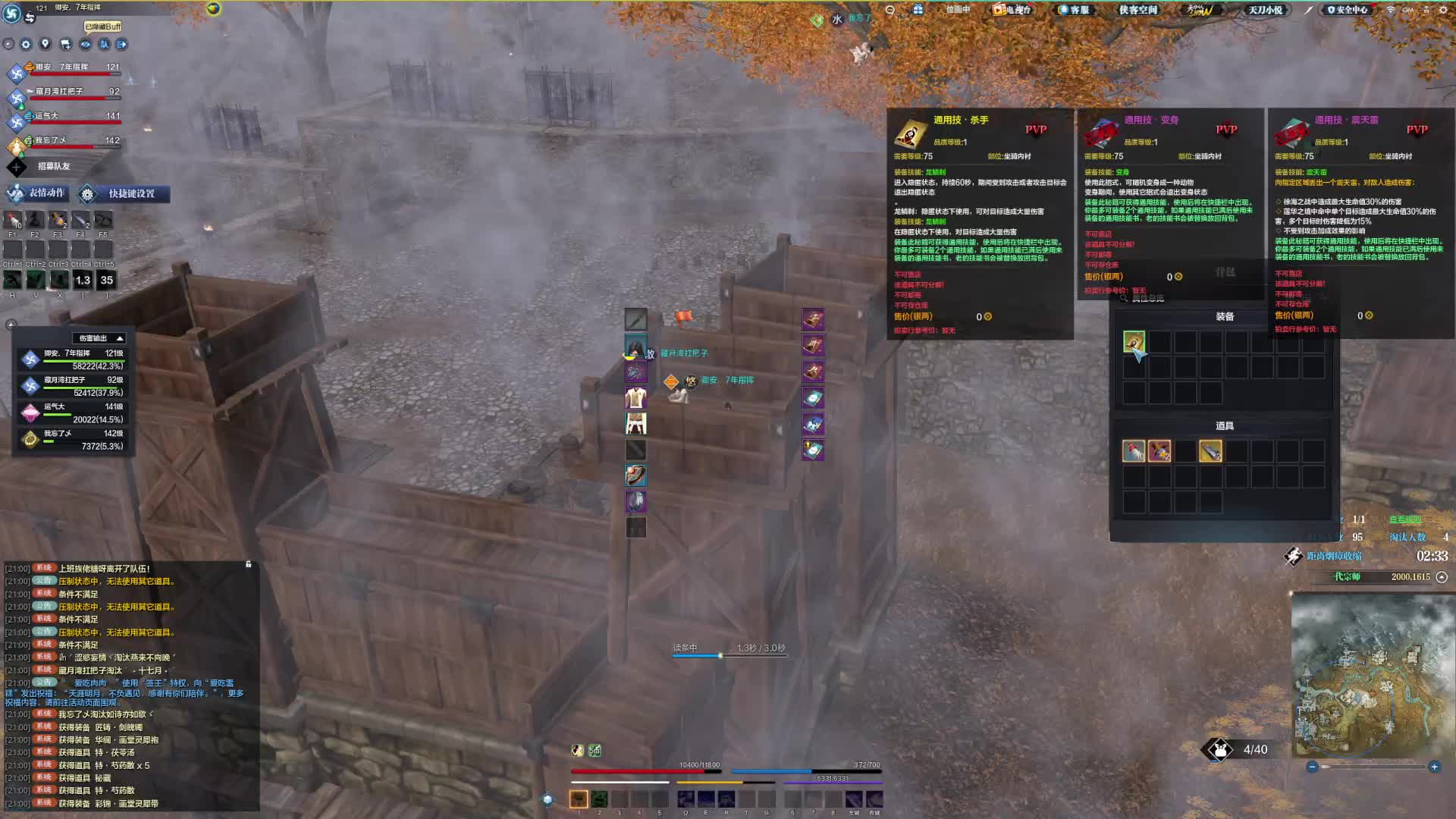 最后没秀出来 差点运气！