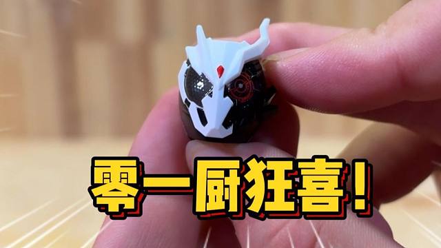 零一空我双厨狂喜！细致涂装 腰带全还原！ 假面骑士星光版第四弹评测！