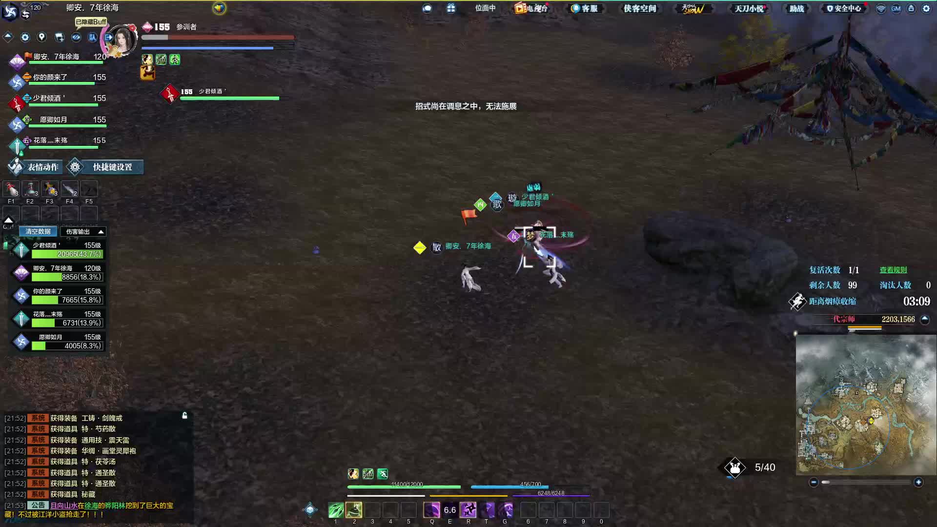 摆好阵准备稳重捉鳖呢结果队友出阵去白给