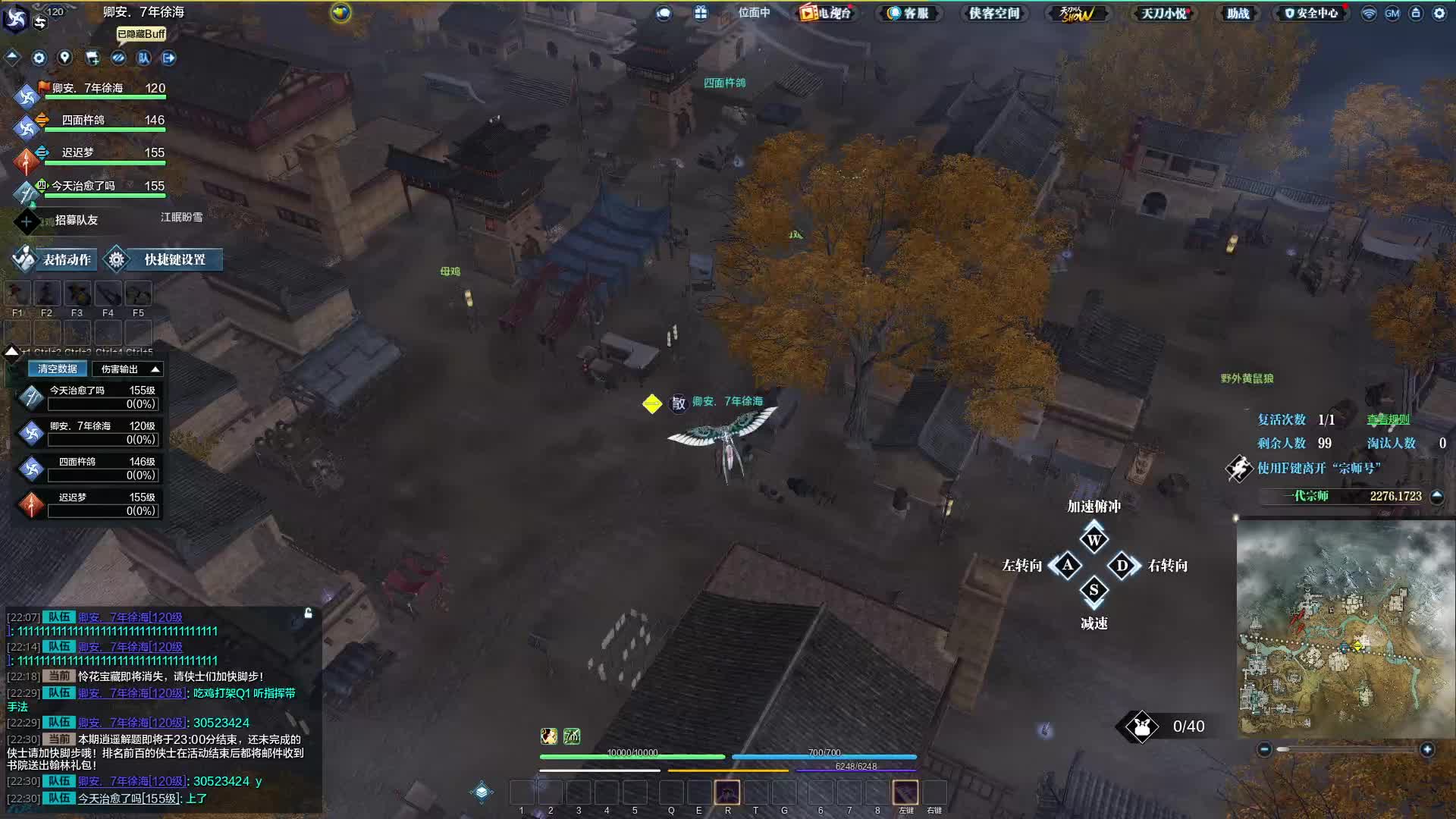 被坑了直接退出！