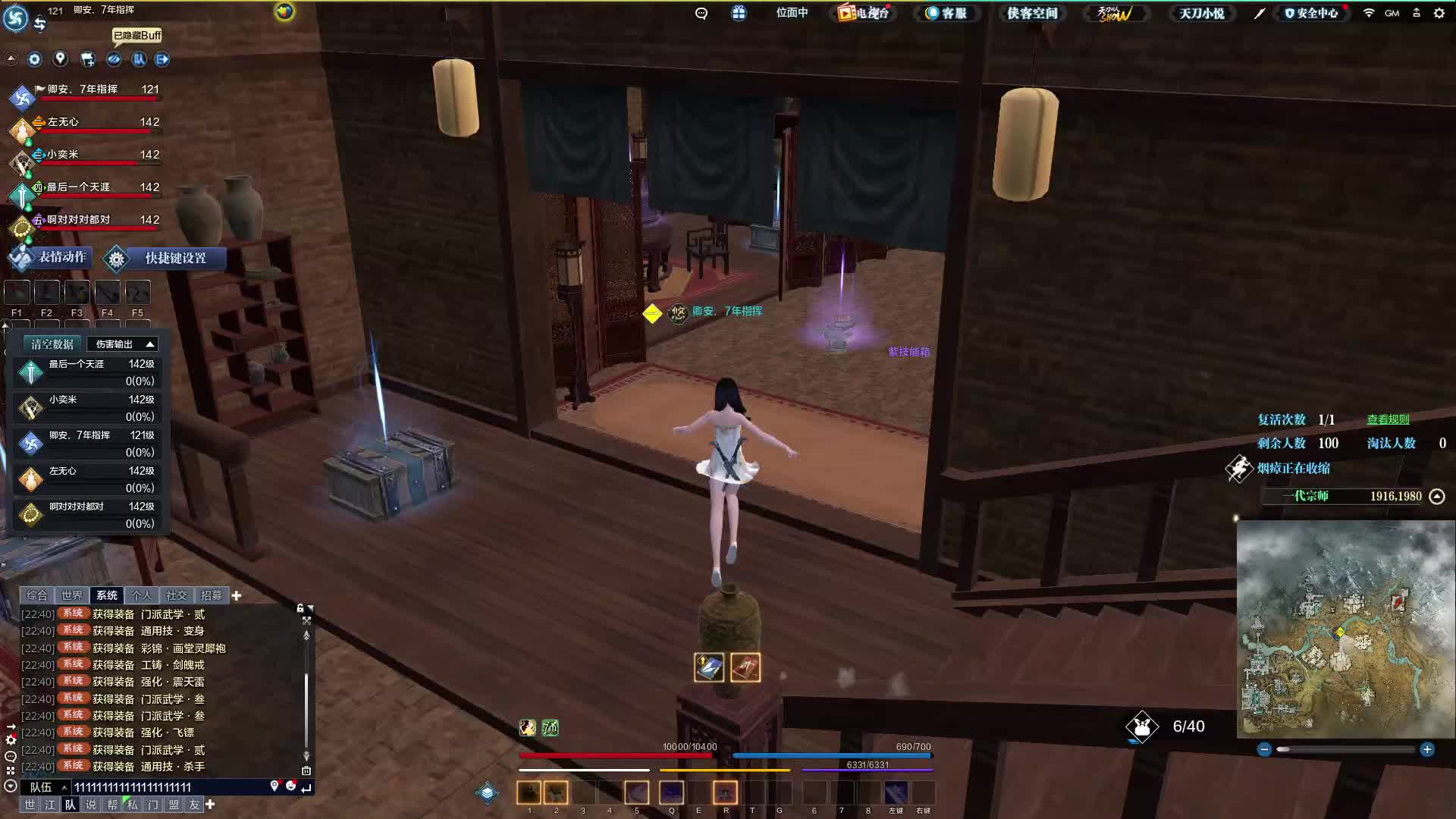 看到队友的原因导致架没打过节奏乱掉真的很难受