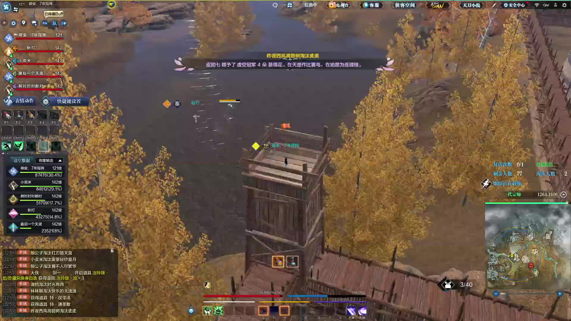 有自己想法的队员真难受 说也不是不说也不是