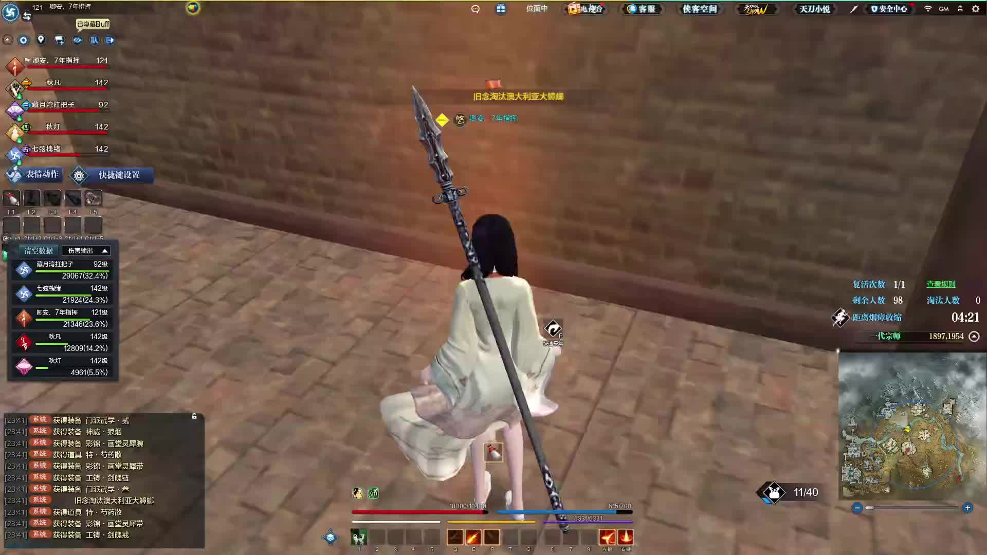 打不完的人 多队对冲了